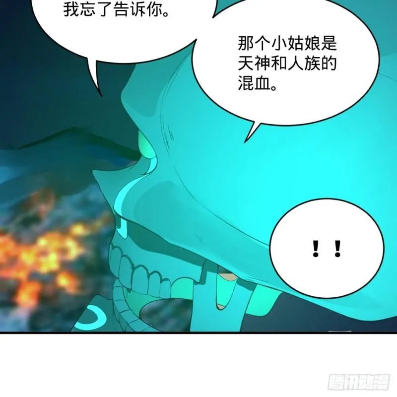 129回 天人混血 第54页