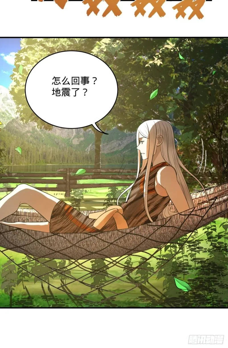 129回 天人混血 第70页
