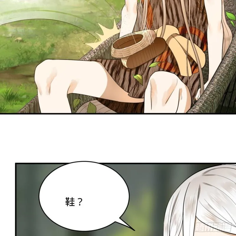 129回 天人混血 第73页