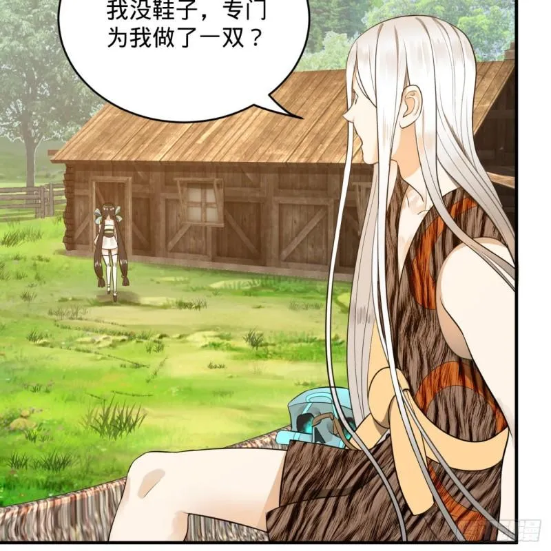 129回 天人混血 第75页