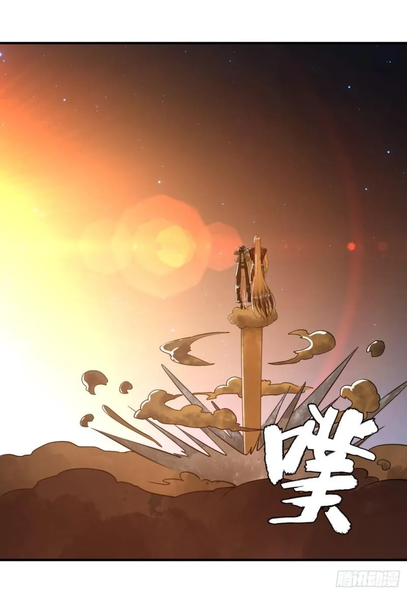 129回 天人混血 第82页