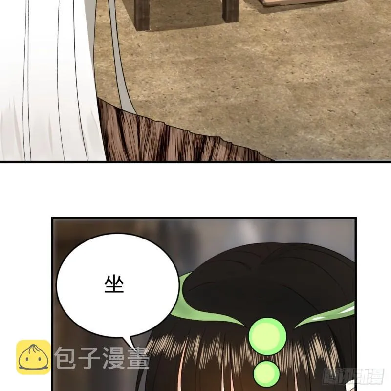 130回 你会飞吗 第5页