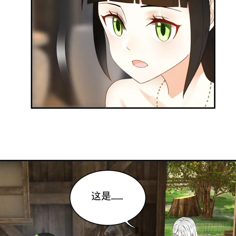 130回 你会飞吗 第6页