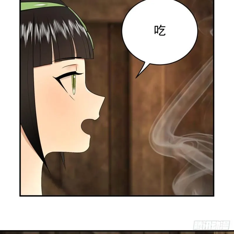 130回 你会飞吗 第8页