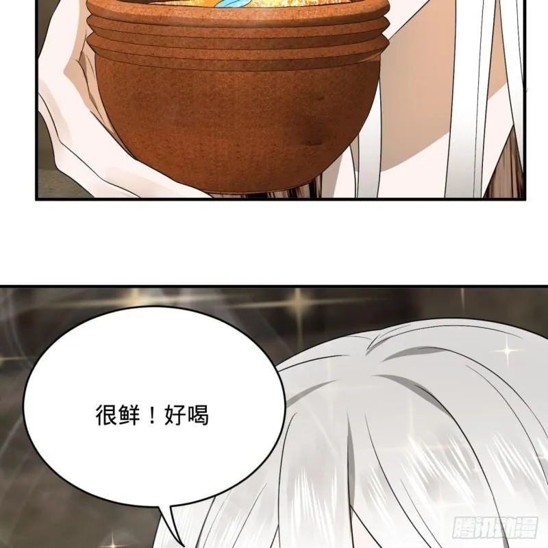 130回 你会飞吗 第13页