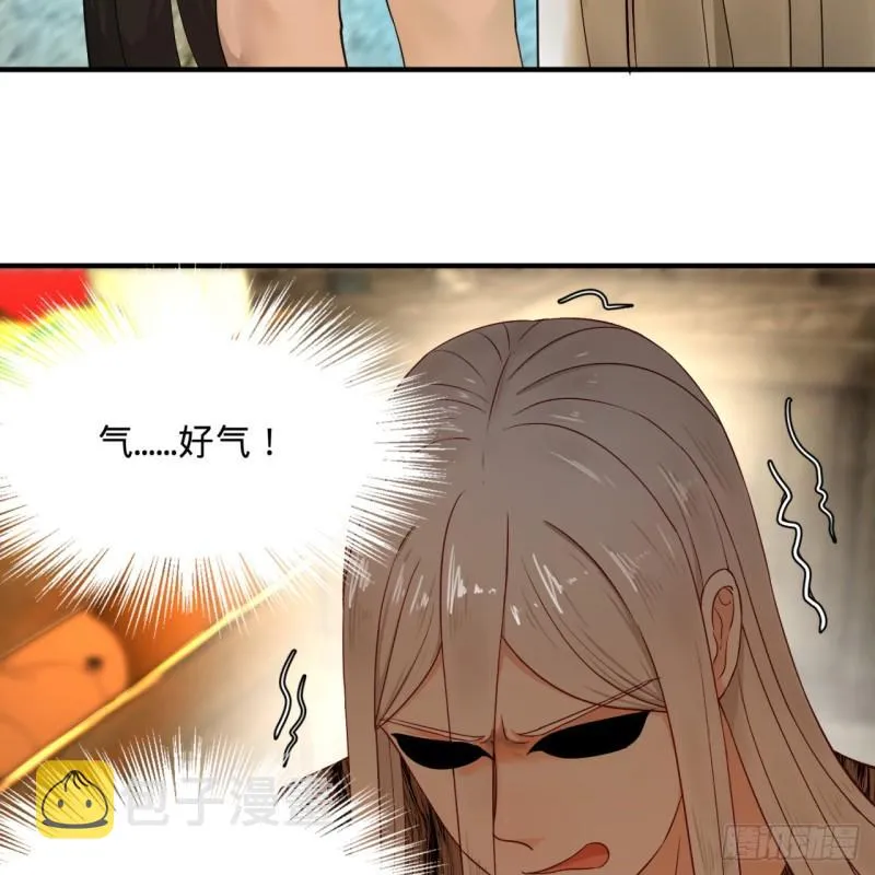 130回 你会飞吗 第25页