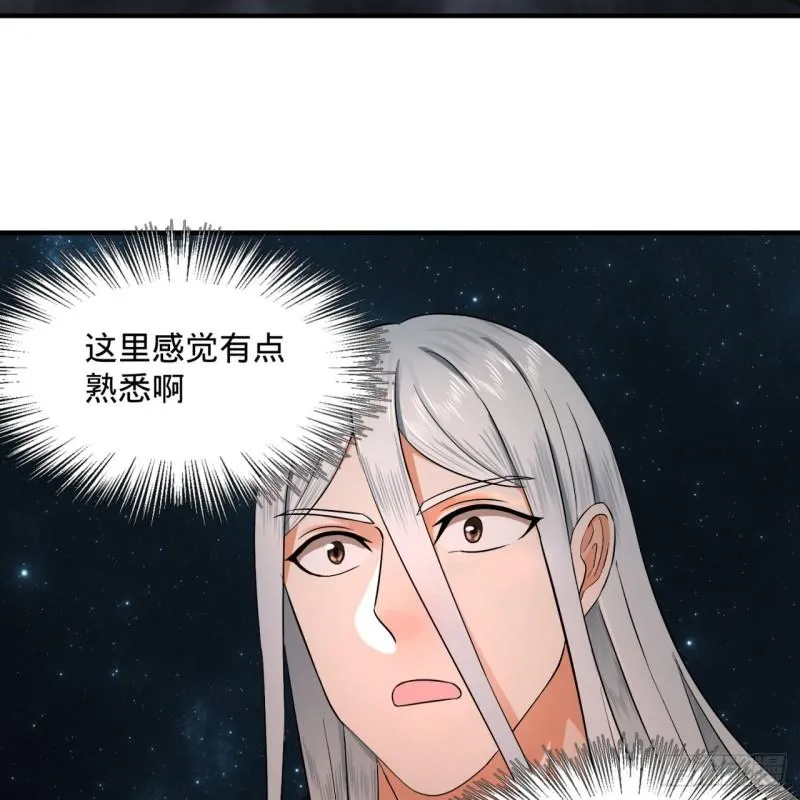 130回 你会飞吗 第49页