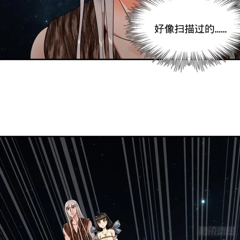 130回 你会飞吗 第50页