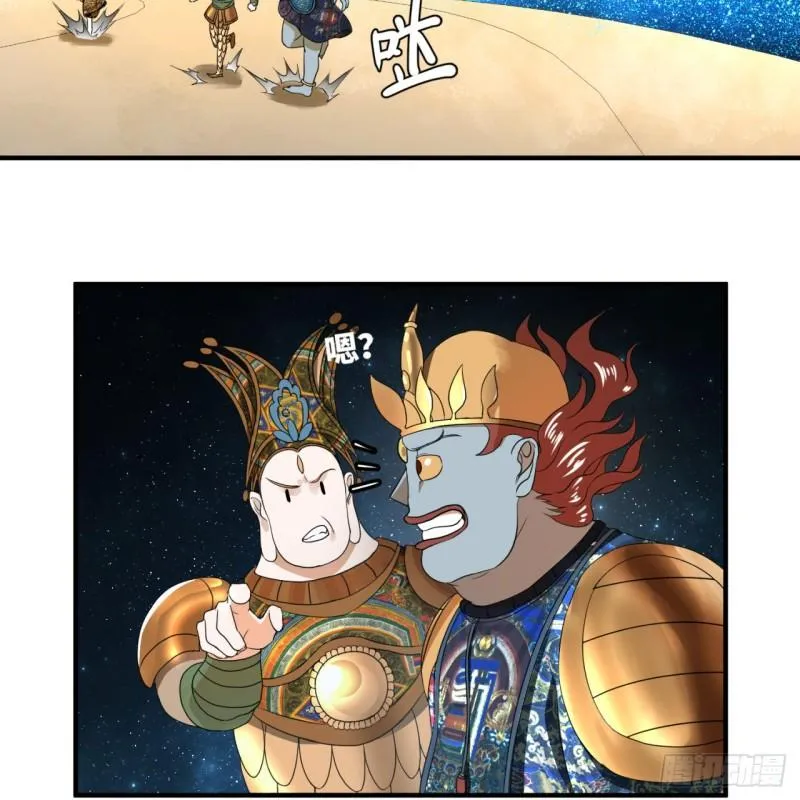 130回 你会飞吗 第61页