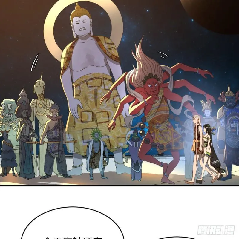 130回 你会飞吗 第63页