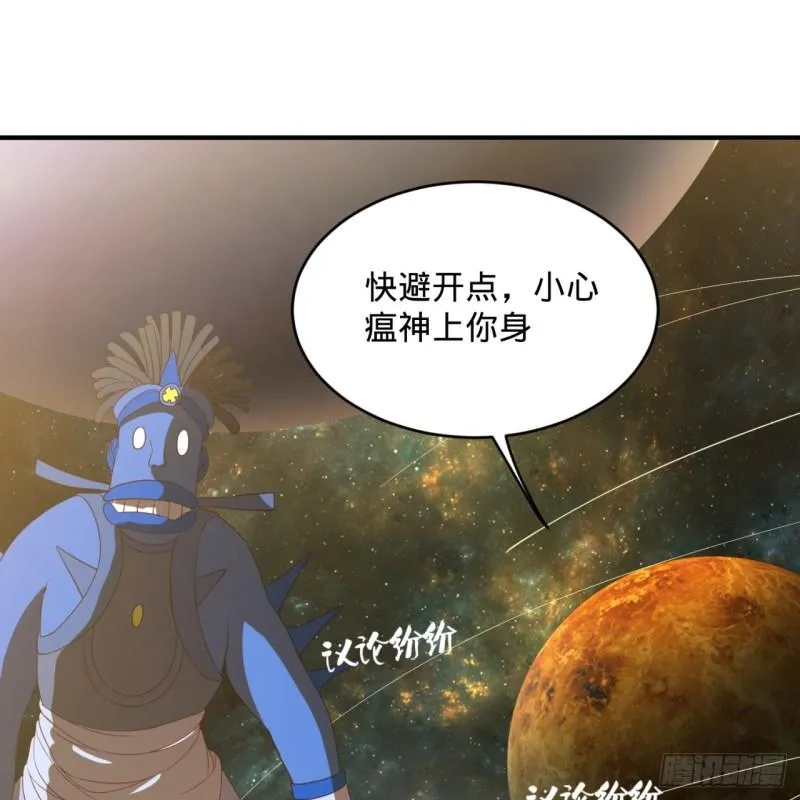 130回 你会飞吗 第65页