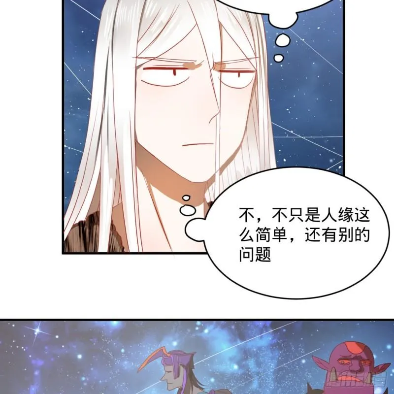 130回 你会飞吗 第67页