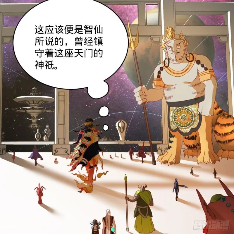 130回 你会飞吗 第73页