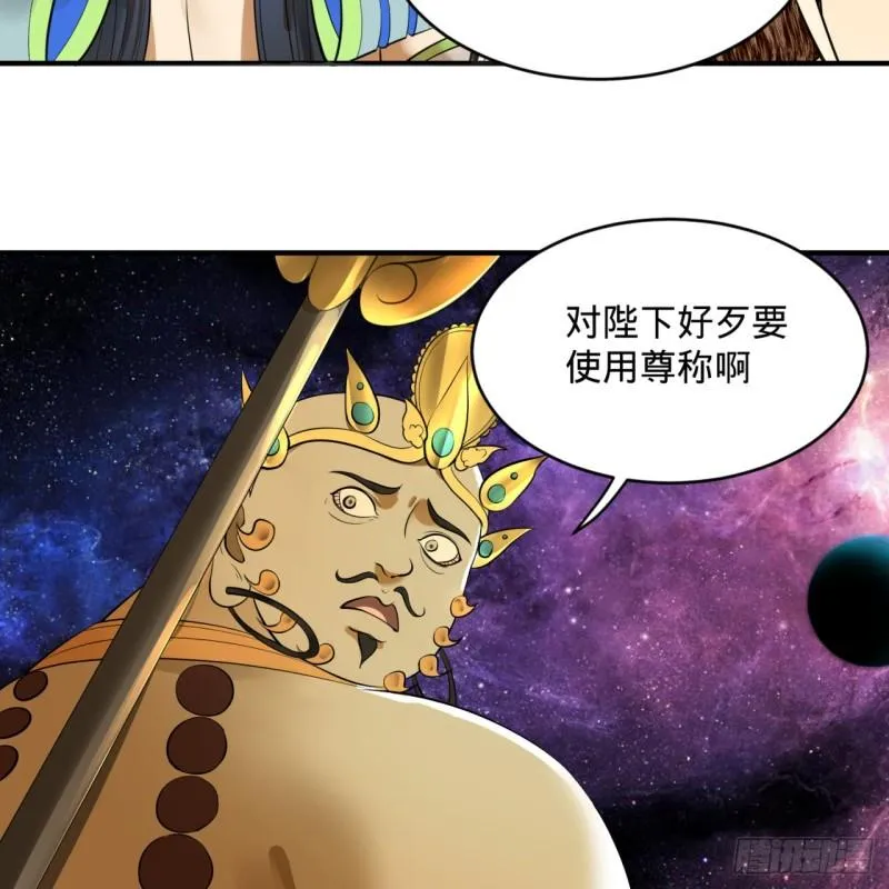 131回 白秋然，不会飞 第12页