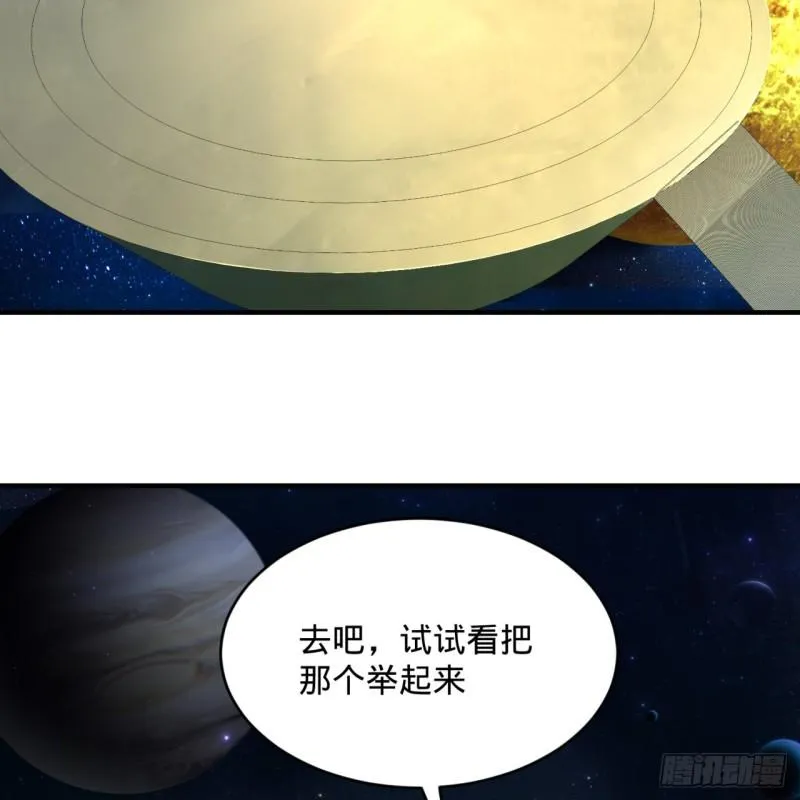 131回 白秋然，不会飞 第14页