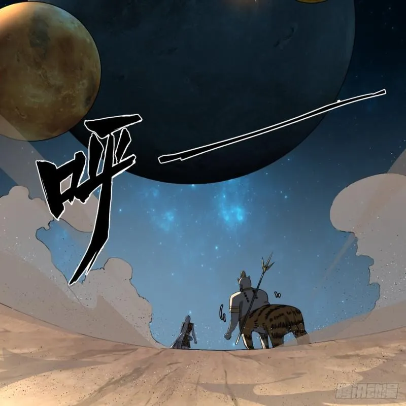 131回 白秋然，不会飞 第40页