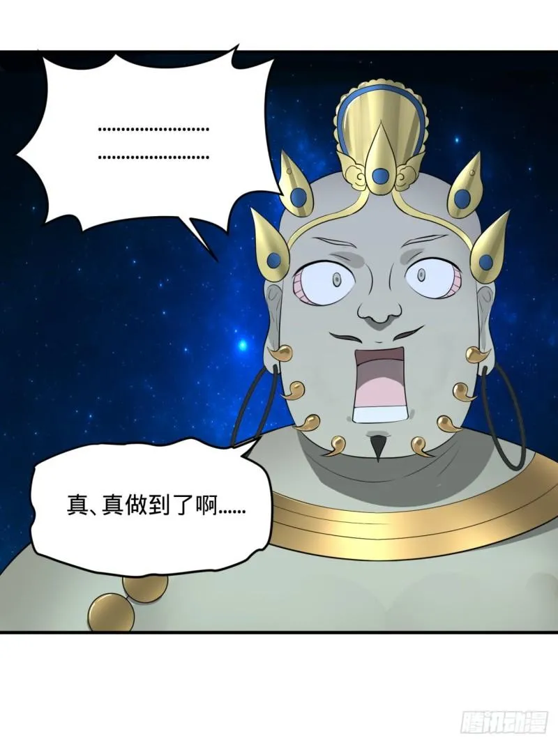 131回 白秋然，不会飞 第43页
