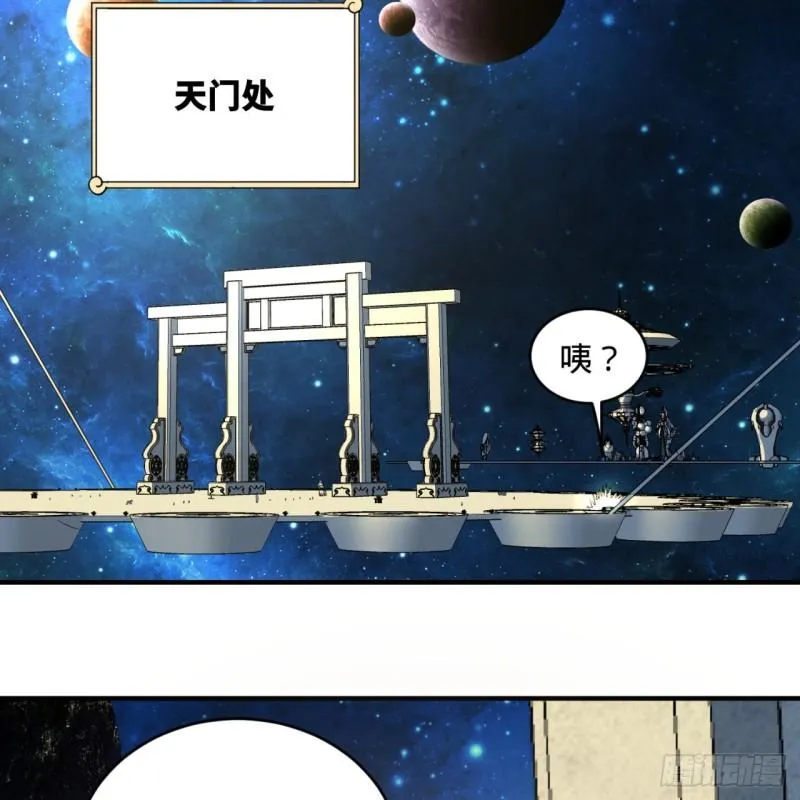 131回 白秋然，不会飞 第51页