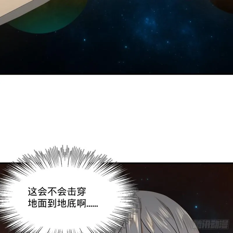 131回 白秋然，不会飞 第58页