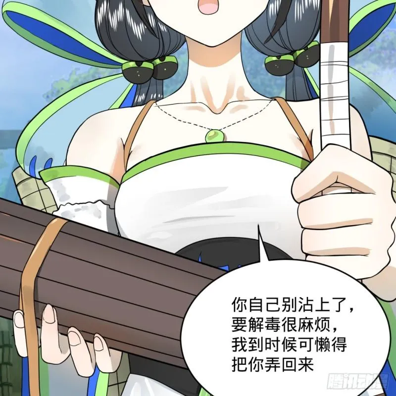 132回 我有一个梦想 第6页