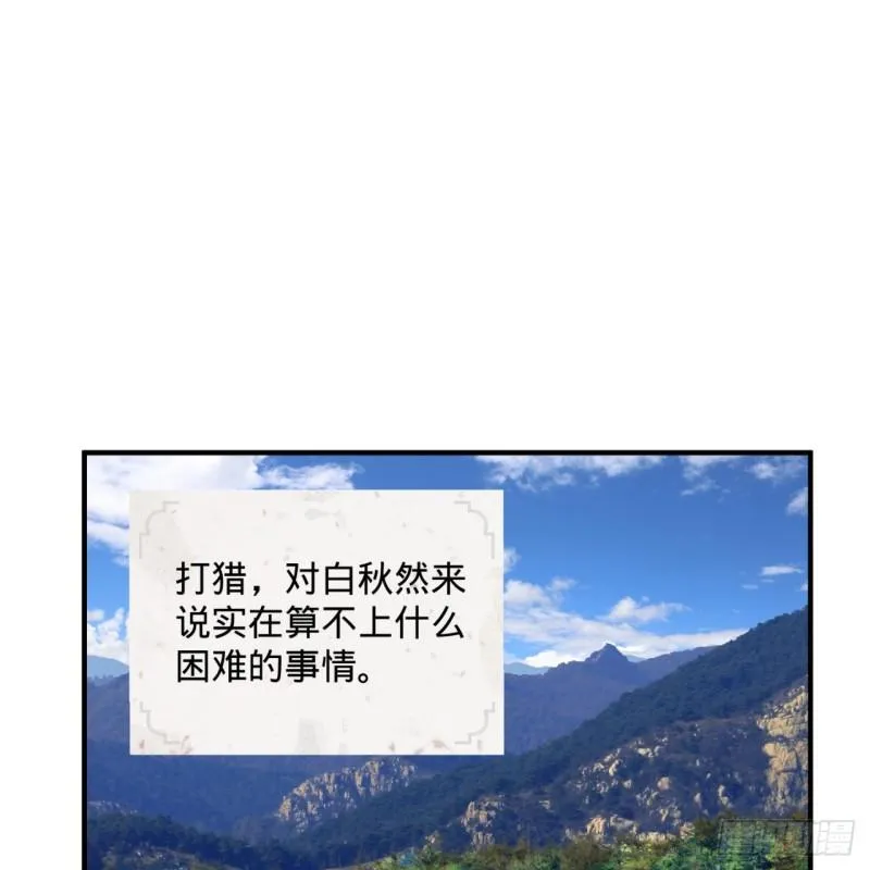 132回 我有一个梦想 第10页