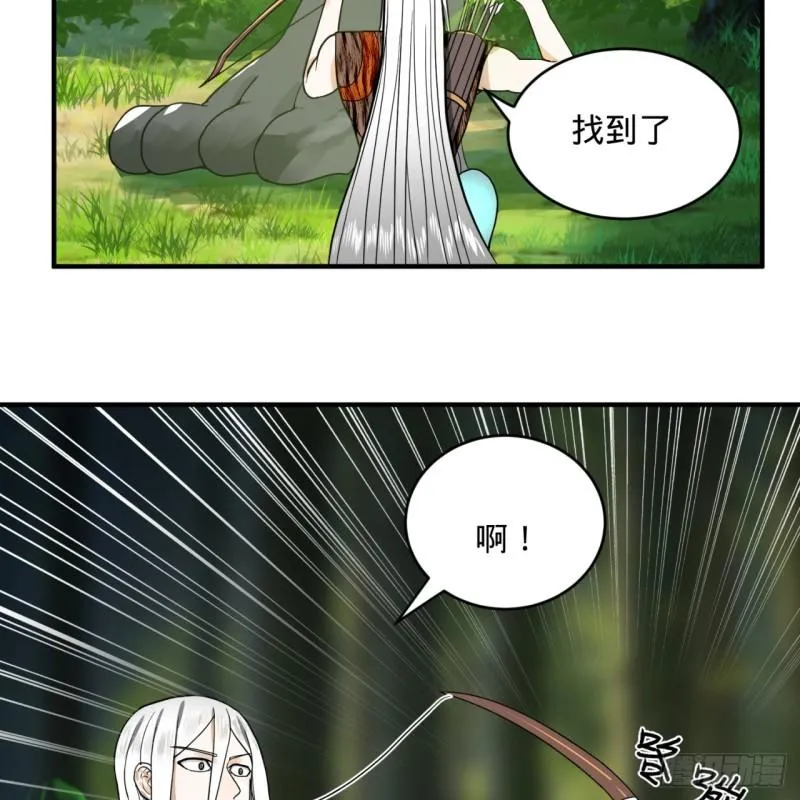 132回 我有一个梦想 第12页