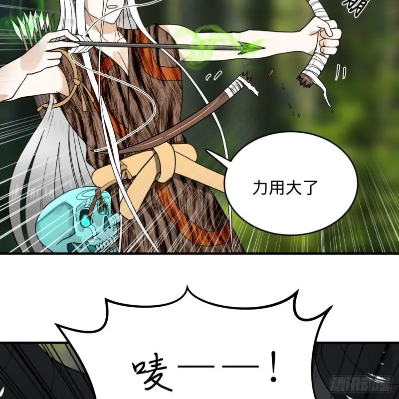 132回 我有一个梦想 第13页