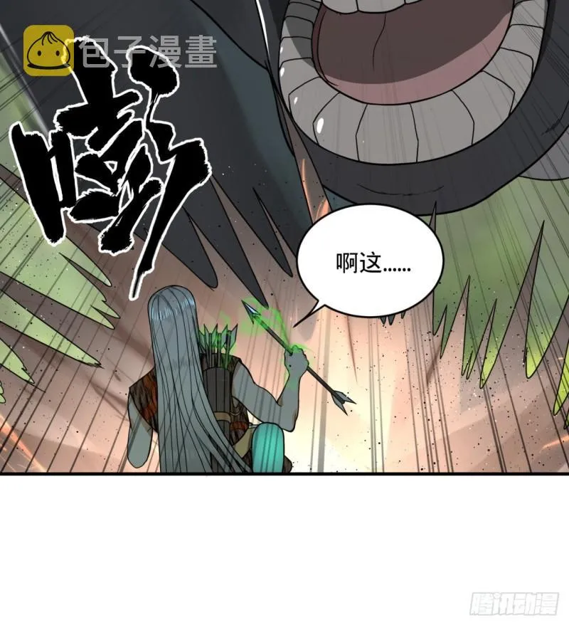 132回 我有一个梦想 第15页