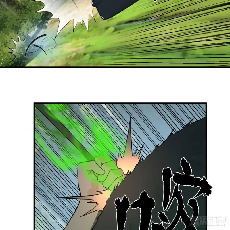 132回 我有一个梦想 第17页