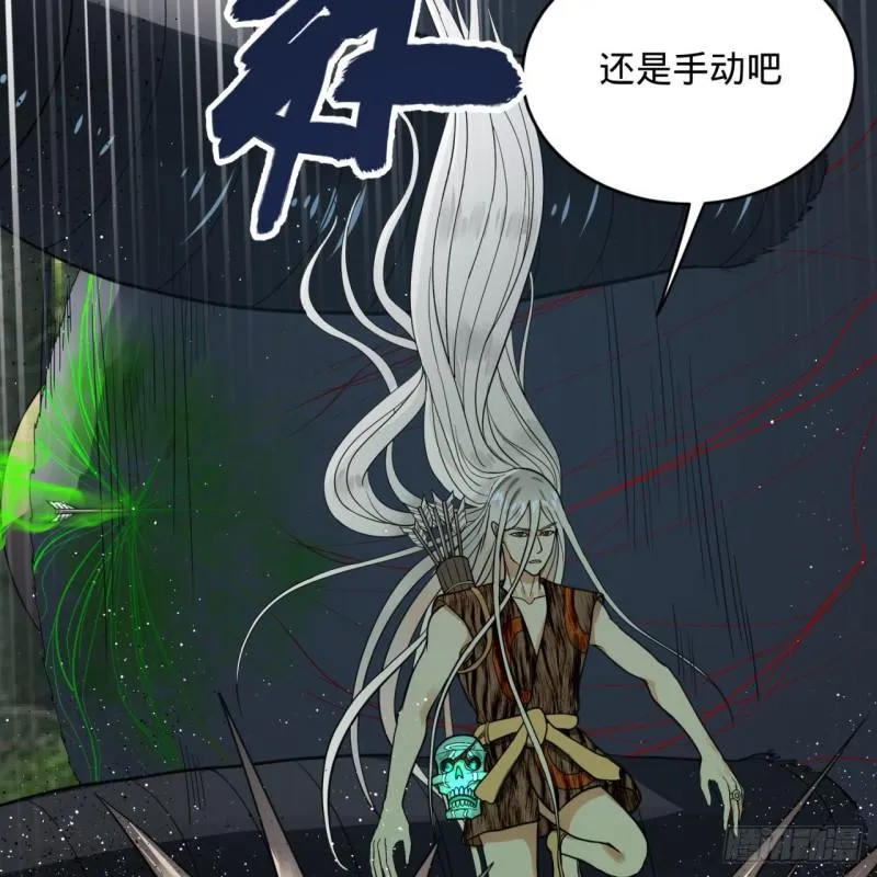 132回 我有一个梦想 第20页