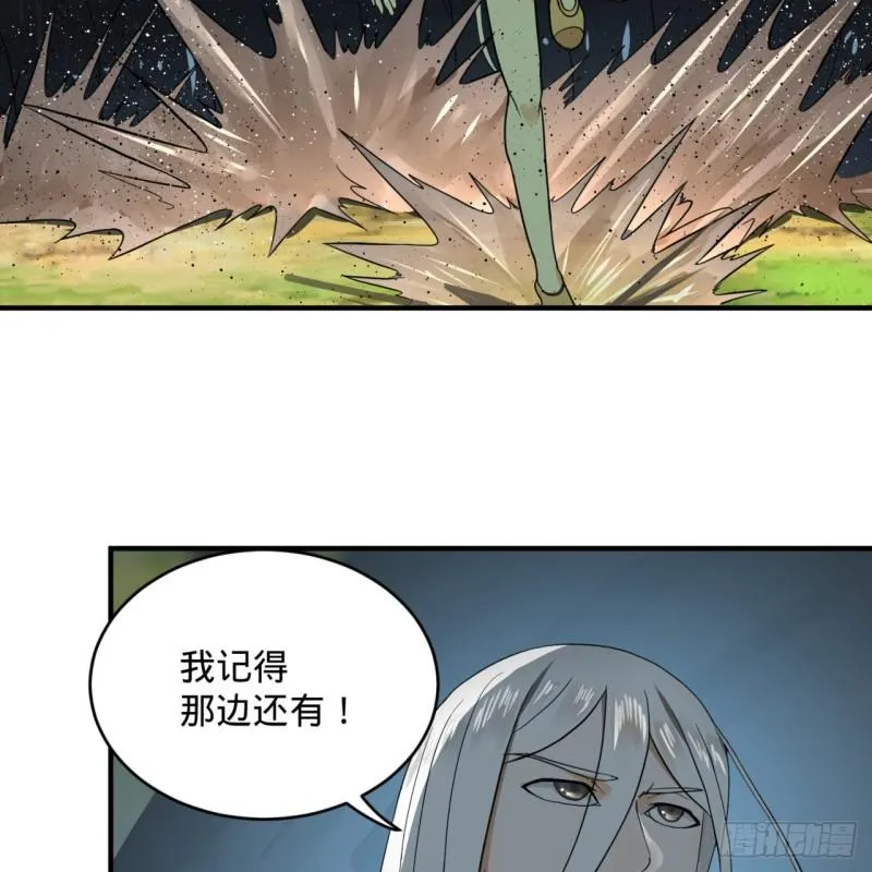 132回 我有一个梦想 第21页