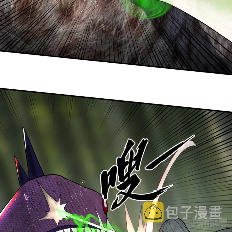132回 我有一个梦想 第24页