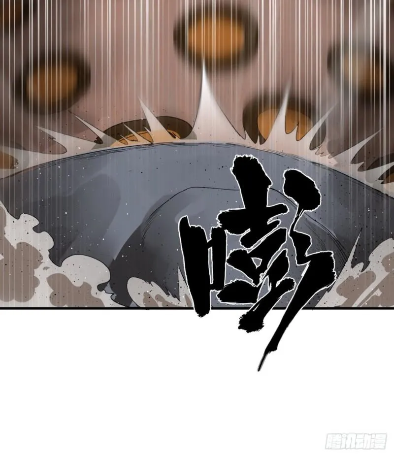 132回 我有一个梦想 第26页