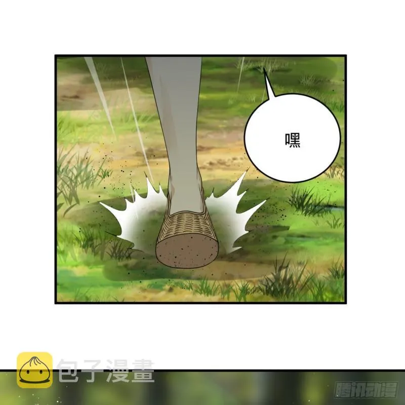 132回 我有一个梦想 第27页