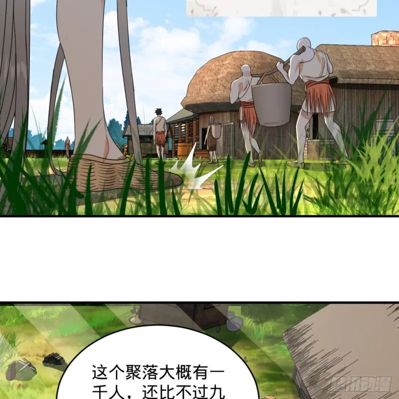 132回 我有一个梦想 第38页