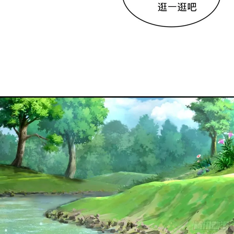 132回 我有一个梦想 第45页