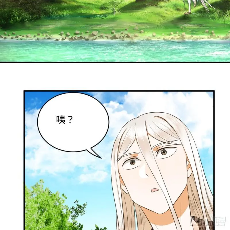 132回 我有一个梦想 第47页