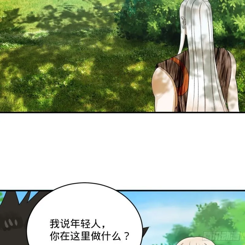 132回 我有一个梦想 第49页