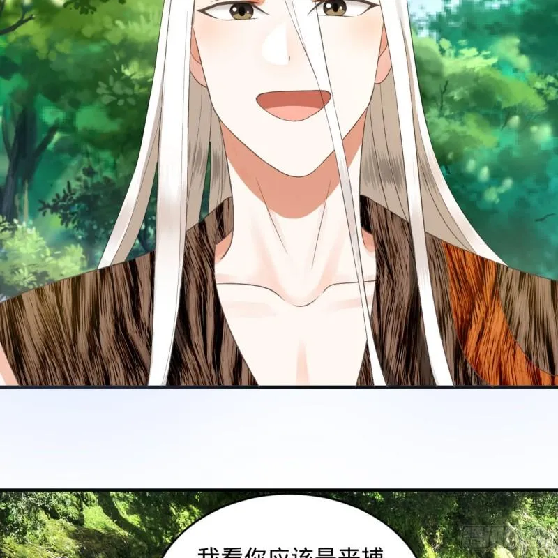 132回 我有一个梦想 第55页