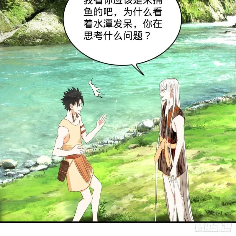 132回 我有一个梦想 第56页