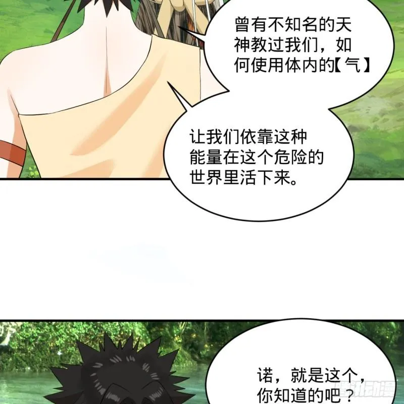 132回 我有一个梦想 第63页