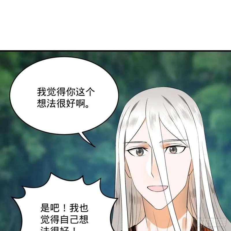 133回 立 第3页