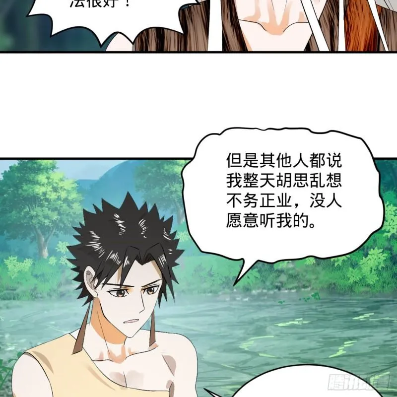 133回 立 第4页