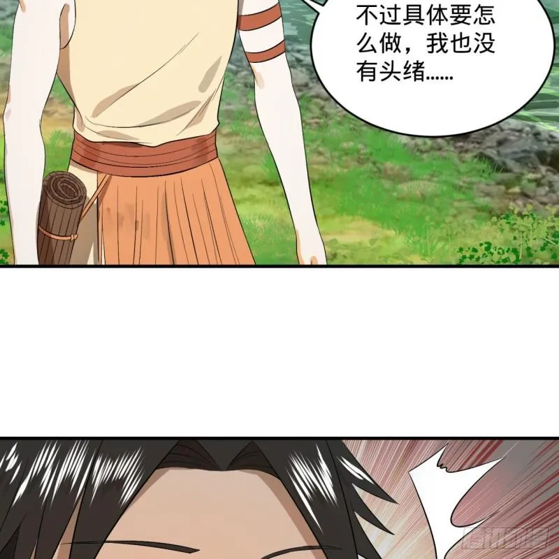 133回 立 第5页