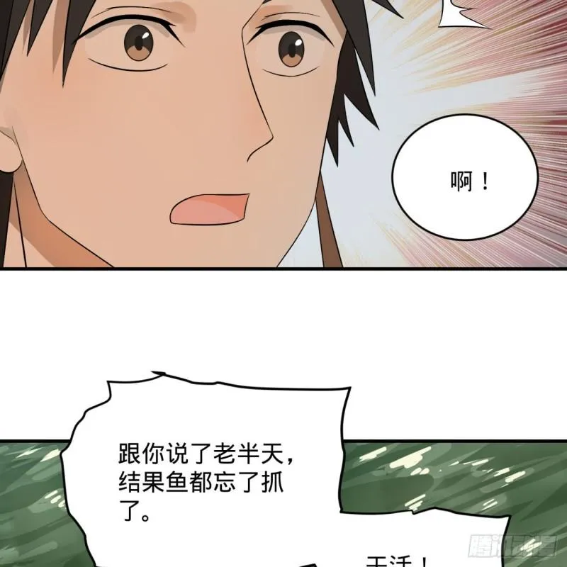 133回 立 第6页