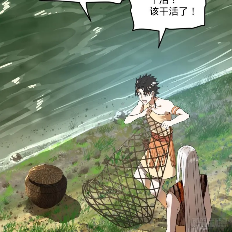 133回 立 第7页