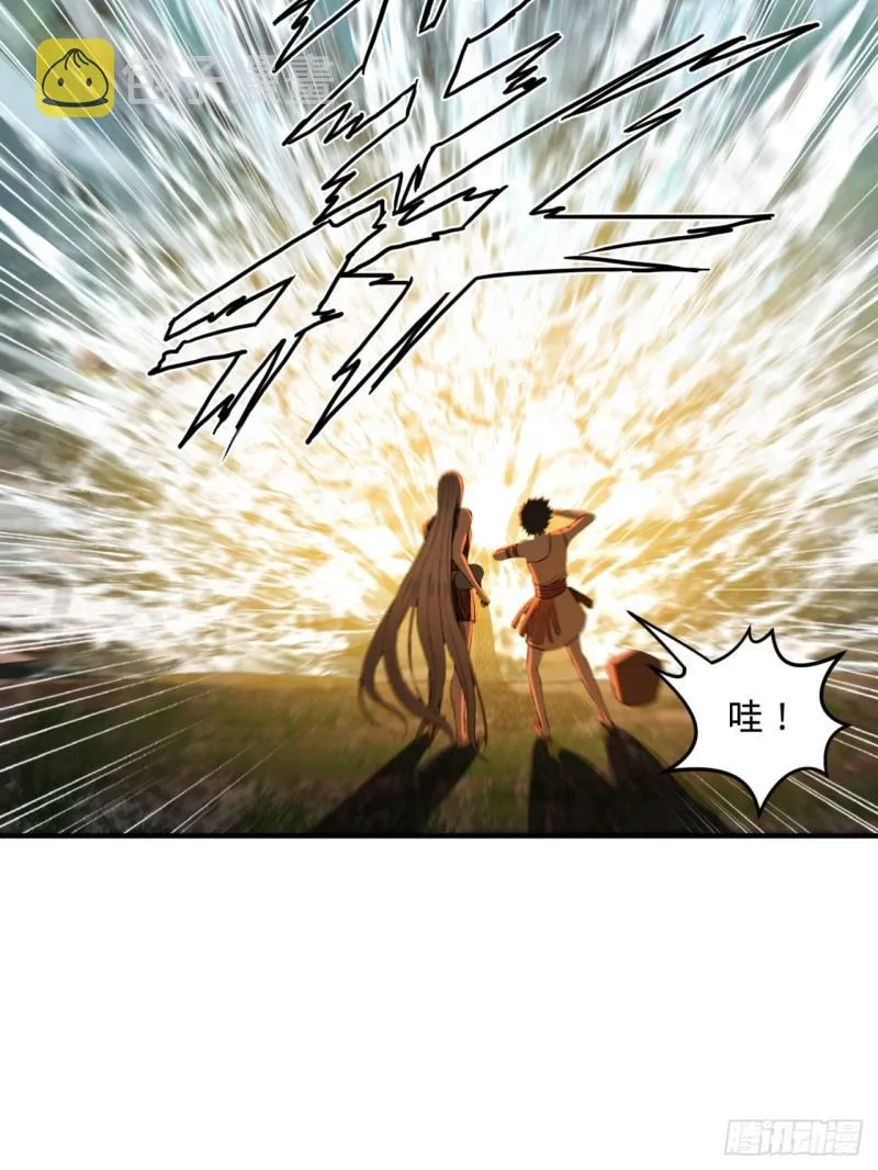 133回 立 第13页