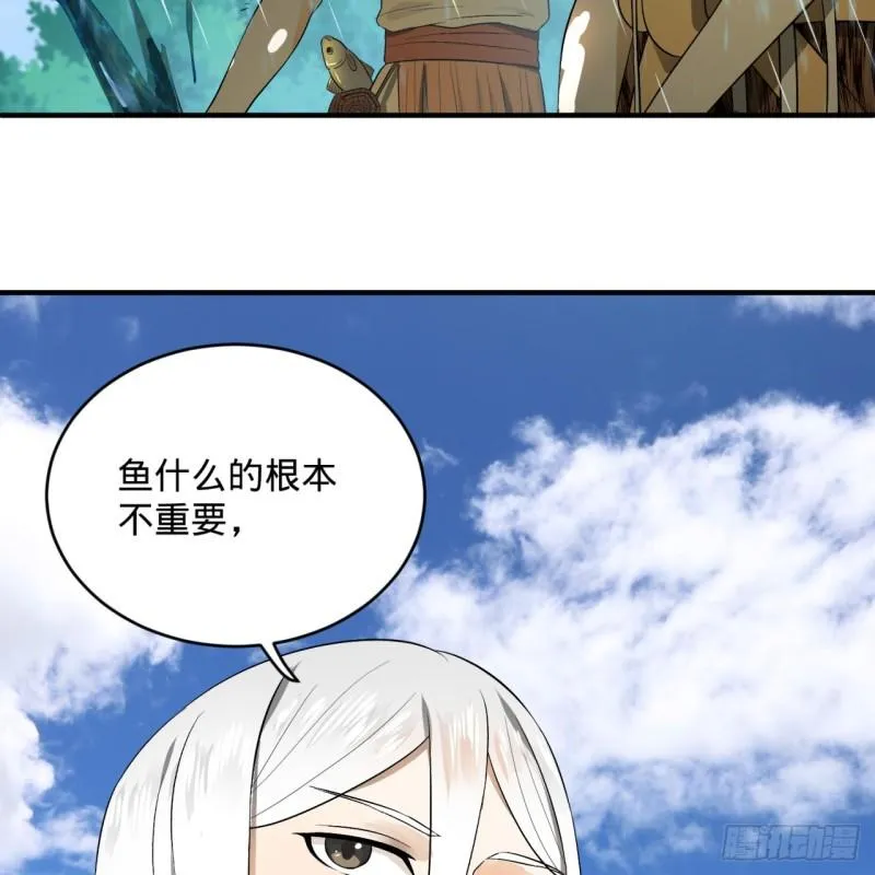 133回 立 第16页