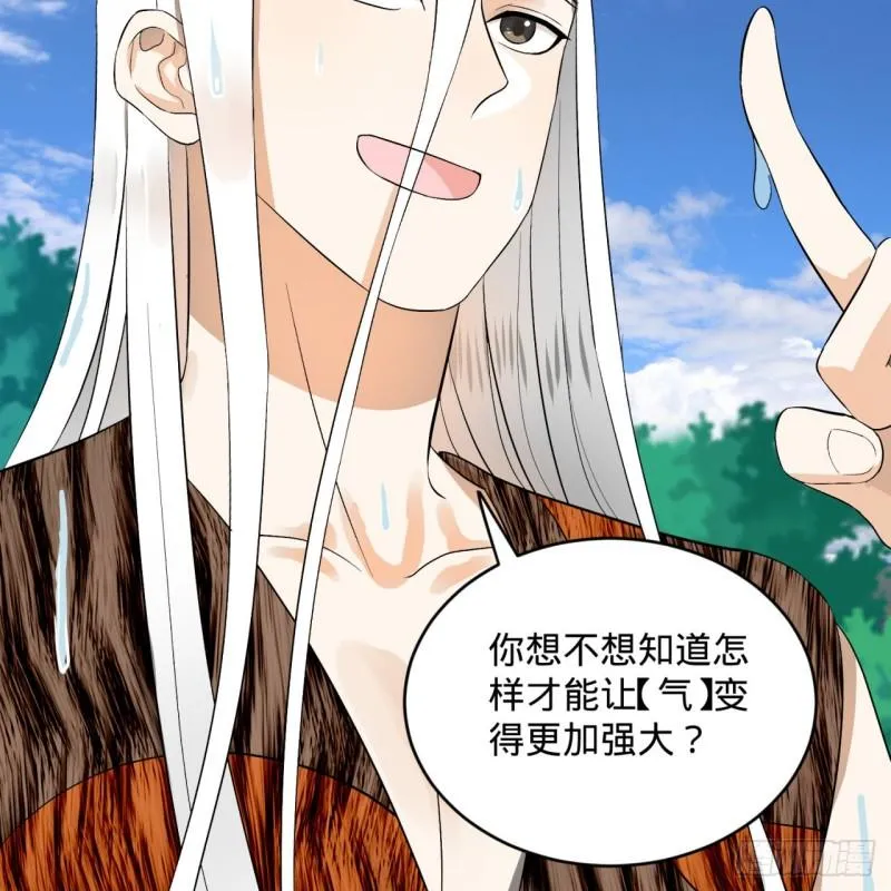 133回 立 第17页