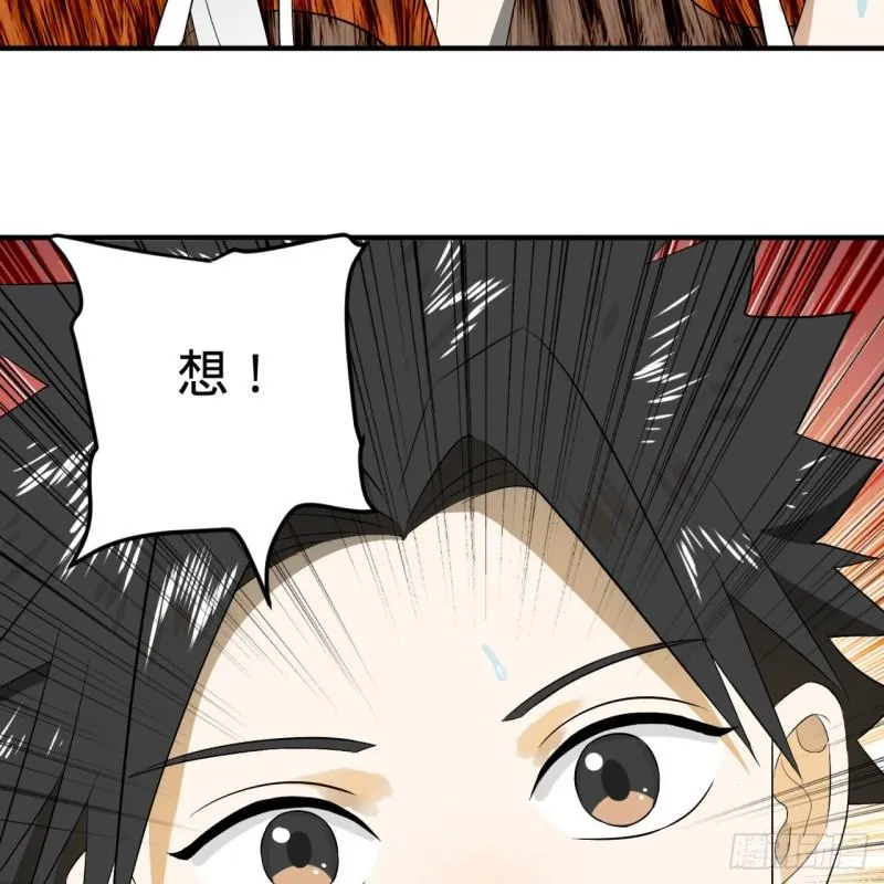 133回 立 第18页